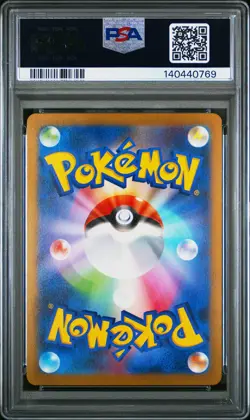 2023 POKEMON JPN SV-P PROMO YU NAGABA X POKEMON CARD GAME CAMPAIGN ESPEON PSA 6 - Image 2