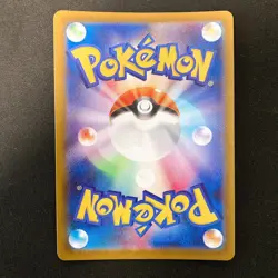 Spewpa AR 081/080 Nihil Zero M3 Pokemon Card Japanese Near Mint #12761 - Image 2