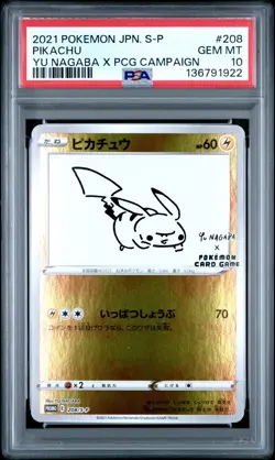 2021 POKEMON JPN S PROMO YU NAGABA X POKEMON CARD GAME CAMPAIGN PIKACHU PSA 10 - Image 1
