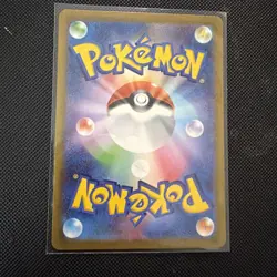 2023 Pokemon Card 151 Japanese Blastoise ex #202/165 Near Mint - Image 2