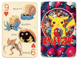 1998 Vintage Kabutops/Omanyte 9 of Hearts Pokemon Televi-kun Poker Playing Card - Image 1