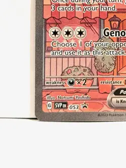 Mew ex SVP 053 Black Star Promo UPC 151 Pokemon Card TCG NM - Image 4