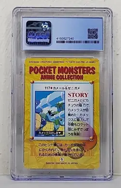 Squirtle Squad & Wartortle 1998 Pokemon Japanese Bandai Carddass Graded CGC 8 - Image 4