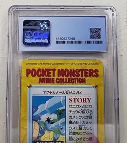 Squirtle Squad & Wartortle 1998 Pokemon Japanese Bandai Carddass Graded CGC 8 - Image 5