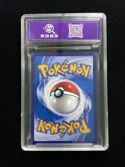 2022 Pokemon TCG S-Chinese csm1bC 166/151 SR Tapu Koko GX Holo AIVERUS 9.5 PC46 - Image 2