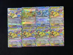 2024 Pokemon TCG JPN Vaporeon ex Pikachu ex H SV8a 031/187 RR Lot*8 PC46 - Image 1