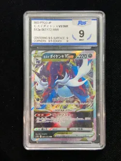 2022 Pokemon TCG Japanese S12a 087/172 RRR Hisuian Samurott VSTAR PGS 9 TB44 - Image 1