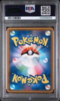 2019 POKEMON JPN SUN & MOON DOUBLE BLAZE FULL ART/MARSHADOW & MACHAMP GX PSA 10 - Image 2