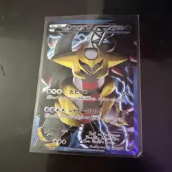 Pokemon Giratina 002/016 Team Plasma Battle Gift Set Holo Japanese TCG Card - Image 1