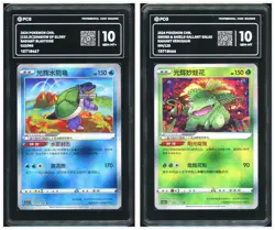 Pokemon PCG 10*2 GEM MINT Radiant Blastoise & Venusaur K 2024 S.Chinese - Image 1