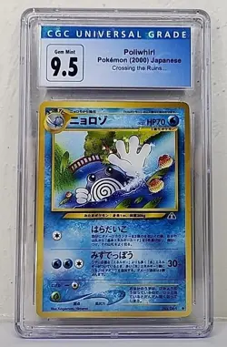 Poliwhirl #61 Japanese Pokemon Neo Crossing The Ruins Pocket Monsters CGC 9.5 💎 - Image 2