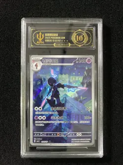 2025 Pokemon TCG S-Chinese Gem Pack Vol.3 CBB3C 1507/07 Ceruledge APH 10 FK84 - Image 1