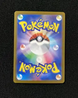 2024 Pokemon TCG Japanese SV7a Flygon ex 079/064 SR Full Art Holo JA75 - Image 2