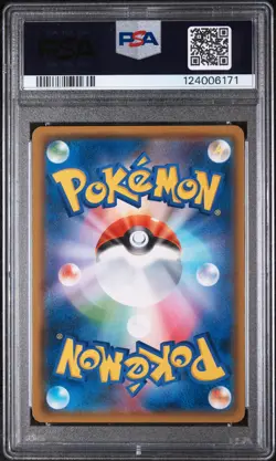 2018 POKEMON JPN SUN & MOON EEVEE GX STARTER SET #001 FLAREON GX PSA 10 - Image 2