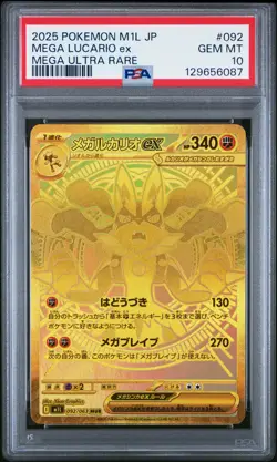 2025 POKEMON JPN M1L-MEGA BRAVE MEGA ULTRA RARE #092 MEGA LUCARIO EX PSA 10 - Image 1