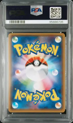 2017 POKEMON JPN SM PROMO EEVEE MEGA CAMPAIGN #137 PONCHO-WEARING EEVEE PSA 7 - Image 2