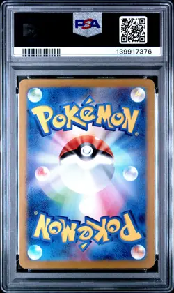 2024 POKEMON JPN SV6-TRANSFORMATION MASK ART RARE #113 CHANSEY PSA 10 - Image 2