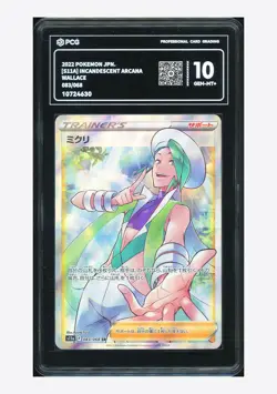 Pokemon PCG 10 GEM MINT Wallace SR 2022 083/068 S11a Japanese - Image 1