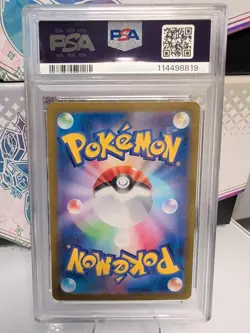 PSA 10 💎 Leafeon ex 003/187 Terastal Fest Ex Japanese 2024 Pokemon - Image 2