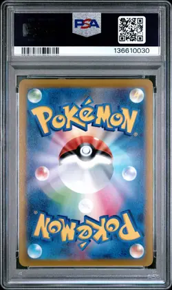 2022 POKEMON GO JAPANESE #049 DRAGONITE V PSA 10 - Image 2