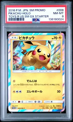 2016 POKEMON JPN SM PROMO TOYS R US SUN & MOON GX STARTER PIKACHU-HOLO PSA 8 - Image 1