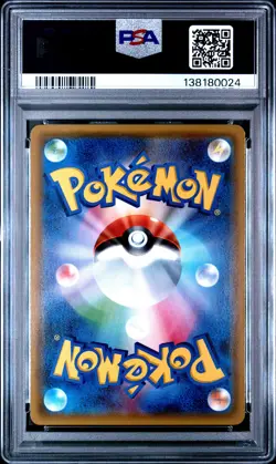 2016 POKEMON JPN SM PROMO TOYS R US SUN & MOON GX STARTER PIKACHU-HOLO PSA 8 - Image 2
