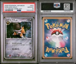 Pokemon Japanese Shieldon Holo 11th Movie Commemoration Set 007/009 PSA 10 GEM - Image 3