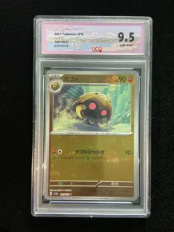 2023 Pokemon TCG Japanese SV2a 140/165 U Kabuto Pokeball Holo ACG 9.5 TB44 - Image 1