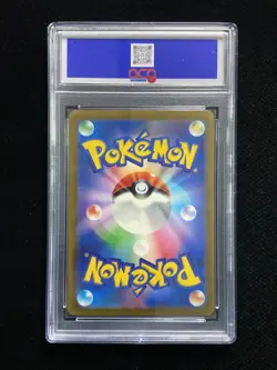2023 Pokemon TCG Japanese SV2a 140/165 U Kabuto Pokeball Holo ACG 9.5 TB44 - Image 2