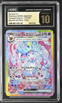 CGC 10 Pristine Sylveon EX 212/187 Special Art Rare Holo Japanese Pokemon - Image 1
