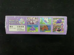 2025 Pokemon TCG S.Chinese Collect 151C Surprise Slim Sealed Box #1 JQ58 - Image 2