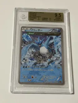 Pokemon TCG Articuno 016/078 Xy6: Emerald Break Unlimited BGS 9.5 Gem Mint - Image 1