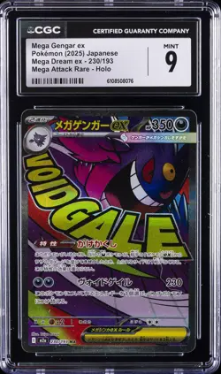 2025 POKEMON JPN MEGA DREAM EX MEGA ATTACK RARE HOLO #230 MEGA GENGAR EX CGC 9 - Image 1