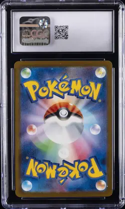 2025 POKEMON JPN MEGA DREAM EX MEGA ATTACK RARE HOLO #230 MEGA GENGAR EX CGC 9 - Image 2