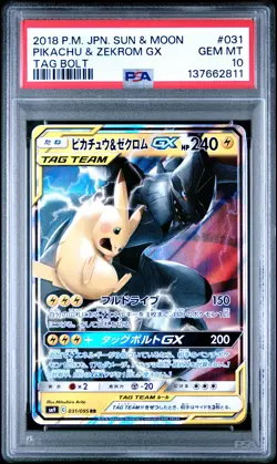 2018 POKEMON JPN SUN & MOON TAG BOLT #031 PIKACHU & ZEKROM GX PSA 10 - Image 1