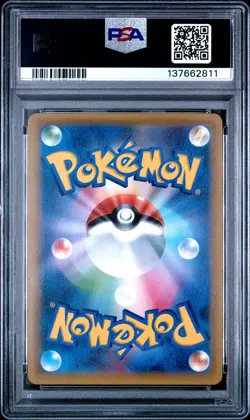 2018 POKEMON JPN SUN & MOON TAG BOLT #031 PIKACHU & ZEKROM GX PSA 10 - Image 2