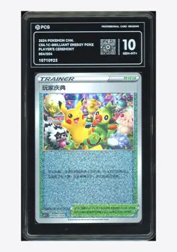 Pokemon PCG 10 GEM MINT+ Player's Ceremony Holo 2024 004/004 CS4.1C S.Chinese - Image 1