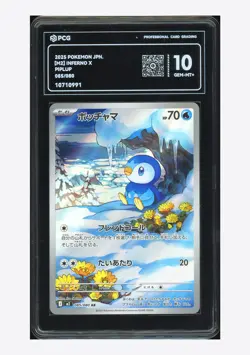 Pokemon PCG 10 GEM MINT+ Piplup AR 2025 085/080 M2 Japanese - Image 1