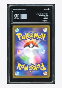 Pokemon PCG 10 GEM MINT+ Piplup AR 2025 085/080 M2 Japanese - Image 2