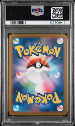 2025 POKEMON JPN M1S-MEGA SYMPHONIA SPECIAL ART RARE #088 MEGA LATIAS EX PSA 9 - Image 2