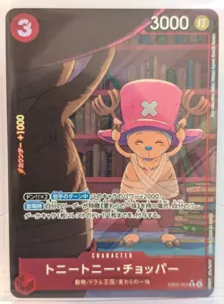 Tony Tony Chopper (Alt Art) EB02-003 R Anime 25th Collection ONE PIECE Japanese - Image 1