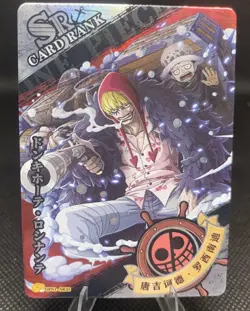 Donquixote Rosinante SR One Piece TCG Treasure Chest Set - Image 1