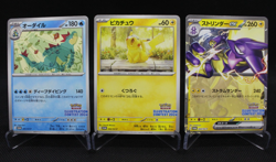 Pokemon Cards Illustration Contest 2024 Promo Pikachu 242/SV-P Japanese 3set - Image 1