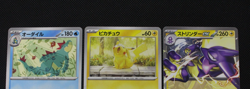 Pokemon Cards Illustration Contest 2024 Promo Pikachu 242/SV-P Japanese 3set - Image 3