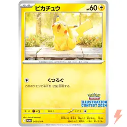 Pikachu 242/SV-P Illustration Contest 2024 - Pokemon Card Japanese - Image 1