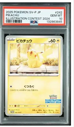 PSA 10 Pikachu 242/SV-P Pokemon Illustration Contest 2024 Promo Card Japanese - Image 1
