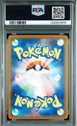 PSA 10 Pikachu 242/SV-P Pokemon Illustration Contest 2024 Promo Card Japanese - Image 2
