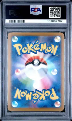 2025 POKEMON JPN SV-P PROMO ILLUSTRATION CONTEST 2024 #242 PIKACHU PSA 10 - Image 2