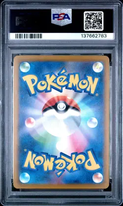 2025 POKEMON JPN SV-P PROMO ILLUSTRATION CONTEST 2024 #242 PIKACHU PSA 10 - Image 2