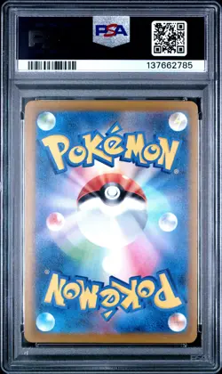 2025 POKEMON JAPANESE SV-P PROMO ILLUSTRATION CONTEST 2024 #242 PIKACHU PSA 10 - Image 2